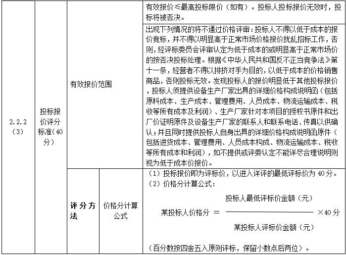 QQ截圖20210630181142.jpg